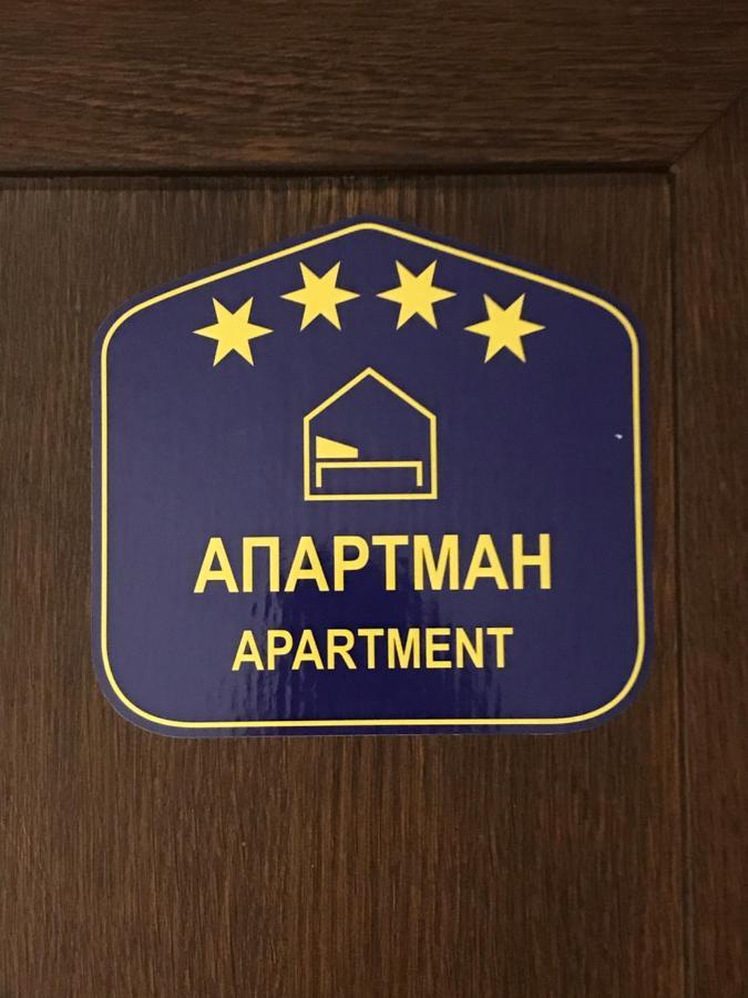 Lirra Luxe - Central Belgrade Apartments Zewnętrze zdjęcie